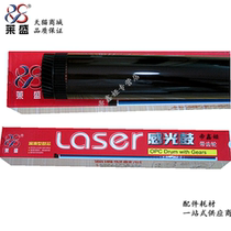 lai sheng applicable brother 7360 2240 7060 7470 7860 2225 2130 7055 7380 drum Toshiba 2400