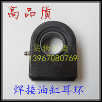 Factory for welding hydraulic cylinder earrings GF20DO joint bearing 25 ball head 30 40 50 60 70 80