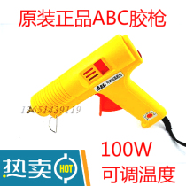 Original A B C Abe hot melt glue gun V-966A adjustable thermostatic glue gun 100W hot melt adhesive strip