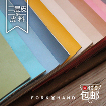 Fork Home DIY handmade cow leather genuine leather leather Leather Candy Color Ensemble Two Floors Bull Leather Full more than 499 Color