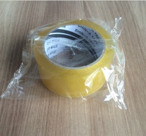 Low price for export South Korea inventory 4 8 wide packing sealing tape