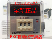 ()BKC automatic intelligent digital digital dialing temperature control meter temperature controller MF-48C