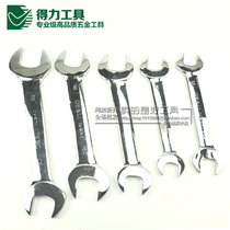 Deli open end wrench set Repair hardware tools Electroplated dumb wrench Double head dumb wrench dead wrench
