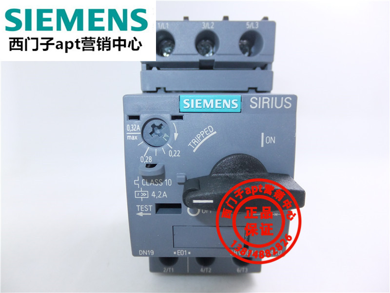 (False one penalty ten) original Siemens motor protection circuit breaker 3RV6011-0DA10 0.22-0.32A