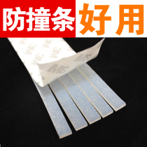 Silicone self-adhesive anticollision bar drawer cupboard door moving door crash-proof strip anti-crash grain silica gel 5 dress