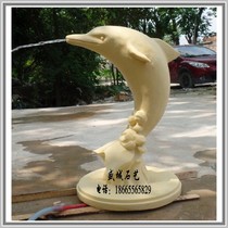 Special price sandstone sculpture Dolphin fountain art Sandstone relief Garden landscape sculpture Sandstone FRP fountain