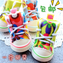 Dog shoes pet sneakers pattern lace-up Puppy shoes autumn Teddy Bears casual board shoes