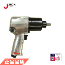 Jetech Teko Five Gold Tools AMW Pneumatic Shock Wrench 200007 