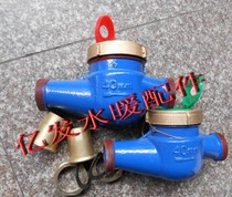 DN40 household water meter rotor type hot water meter 1 5 inch wet cold water meter silk mouth digital dry water meter