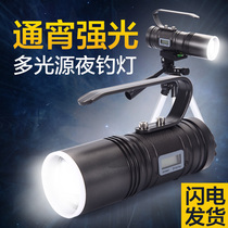 High Wind Night Fishing Light Fishing Light Nightlight Purple Light Fishing Gear Ultra Bright 120W Charged Blue Light Flashlight Bright Light Four Light Source