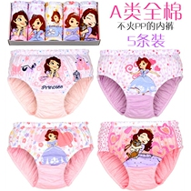 Childrens underwear triangle 100% cotton 2 cotton 5 baby 6 middle school children 8 elementary school students 10 girls 12 girls shorts