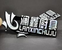 Brushed Aluminum brand aluminum sign self-adhesive sign metal label padded aluminum brand custom-made aluminum brand