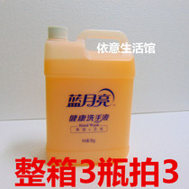 Blue Moon hand sanitizer 5kg 5kg Health hand sanitizer bottled bucket