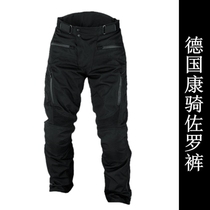 German CONCH NERVE Zorro pants Wind and rain four seasons racing pants Motorcycle pants Long-distance pants Cycling pants