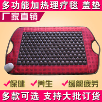 Contaile heated Tomalin small mattress physiotherapy blanket Tomalin health pad