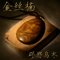 Jin Si Nan Wooden Pendant Female Male Handmade Original Wool Chain Long Jin Si Nan Necklace Pendant Solid Wood