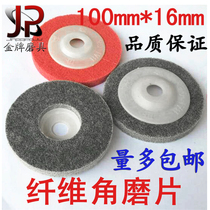 White pigeon 4-inch angular nylon wheel polishing wheel fiber wheel non-woven grinding wheel polishing disc 100mm * 16MM