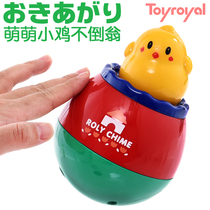 Royal baby tumbler toys baby tumbler baby tumbler chicks will swing