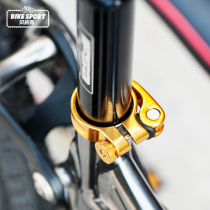 Aluminum alloy color seat tube clamp dead speed bicycle bicycle quick release seat bar clamp seat Rod lock ring