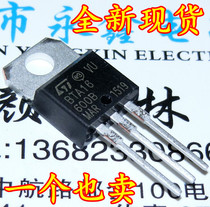 New domestic BTA16-600B TRIAC BTA16 16A 600V package TO220