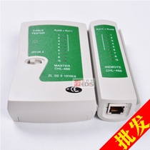 White network tester line meter telephone line network cable detector crystal head multi-function line Tester Tool