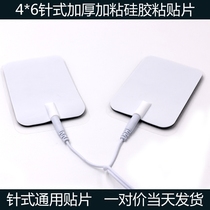 4*6 self-adhesive electrode padded patch needle thread universal silicone massage electrotherapy instrument 6*9 electrode gel paste