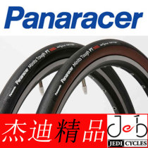Panaracer Panasonic minits Lite 20*1 25 406 451 349 Folding Steel Wire Stab Tire