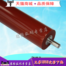Applicable brother 1118 lower roller Brother 1518 1813 1818 1519 1908 1208 Fixing lower roller