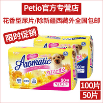 Japanese Petio dog diaper 100 tablets deodorant floral type teddy diaper padded extra pet diaper