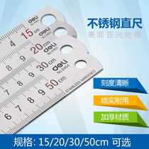 Heli steel ruler 8463 stainless steel drawing measuring tool 15 20 30 50cm cm thick steel ruler