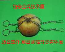 Stainless steel advertising tag chain stainless steel chain Fire sign factory area operating plate hanging chain steel chain