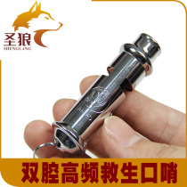 Outdoor travel camping self-defense protection alarm whistle training whistle survival whistle high frequency metal whistle