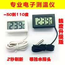 Indoor electronic digital display thermometer with waterproof probe Refrigerated fish tank Pets rearing refrigerators Water temperature thermometers