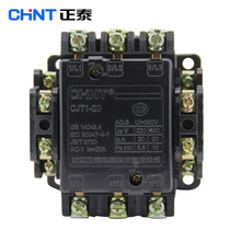 Original Chint ac contactor CJT1-20A CDC10 contactor 220V 380V 36V