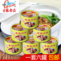 Gulong brand canned set of 6 cans of shiitake mushroom sauce Xiamen specialty canned noodle dressing noodle sauce