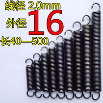 Spot with hook spring stretch spring wire diameter 2 0mm outer diameter 16 length 40 - 500 size and short length