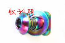 Road car c clamp brake block fixed titanium alloy screw nut washer brake pad stop position ut6700 6800