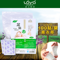 laya Philanja Poetry 100 Mount Lavender Foot patch Foot Care Patch Plantar Patch Foot Patch