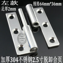 Thickened 304 Stainless Steel Detachable Hinge Hinge Mechanical Equipment Hinge Detachable Marine Industrial Hinge 2 5 inches