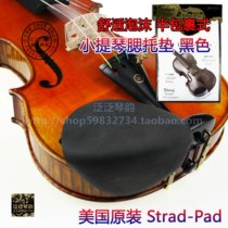 (Four Crown) American STRAD-PAD Ebong professional in the violin cheek cushion black wrap