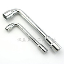 Willis L-type socket wrench auto repair tool L-shaped double-head elbow perforated outer cigarette bag bucket hexagon 8-32