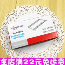 Special price Huapuda 2080 stainless steel double hole data binding clip punching machine with atomic clip