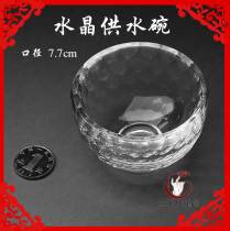 7 8cm caliber artificial crystal water supply bowls eight bowls water supply cups water purification bowls Buddha Hall supplies