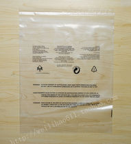 PE self-adhesive bag packaging bag printed with warning language clothing packaging bag 10 silk 35 * 45cm adhesive bag