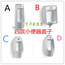 Professional customized multi-size urinal ceramic lid accessories urinal lid urinal top lid
