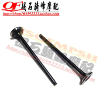 Accessories CB400 CB-1 CBR400 23 issues 29 period intake valve stem exhaust valve valve