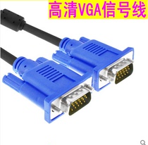HD VGA cable computer monitor TV extension line vga connectivity line projection line video line 3 6