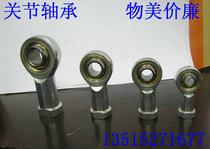  Joint Bearing SI3TK SI4TK SI5TK SI6TK SI8TK SI10TK SI12TK SI14TK