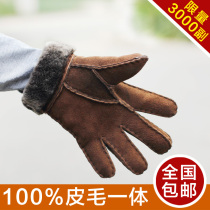Childrens gloves warm winter students boys and girls five fingers sheepskin thick ski gloves