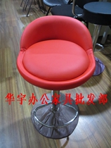 Bar stool high stool lifting bar chair round stool front chair office chair lounge lounge stool negotiation chair